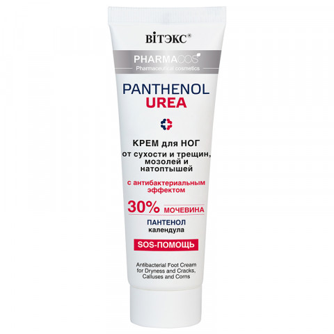 Pharmacos PANTHENOL UREA Крем для ног от сухости и трещин мозолей и натоптышей с антибактериальным эффектом 75 мл Pharmacos PANTHENOL UREA Крем для ног от сухости и трещин мозолей и натоптышей с антибактериальным эффектом 75 мл