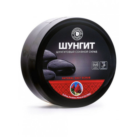 Скраб соляной для тела Фратти Шунгит 350 г