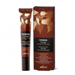 Chaga.ProAge Антивозрастной уход Крем-контур для век против морщин туба 20 мл Chaga.ProAge Антивозрастной уход Крем-контур для век против морщин туба 20 мл