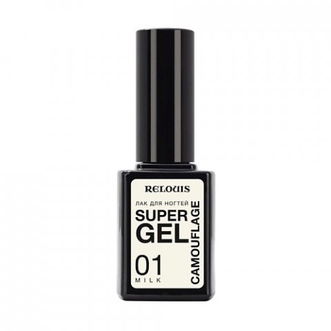 Лак д/ногтей Relouis Super Gel Camouflage тон 01 milk