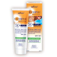 Крем-экран солнцезащитный SPF 50+ Белита СОЛЯРИС NEW для особо чувствительных участков кожи ЛОКАЛЬНАЯ ЗАЩИТА 75мл