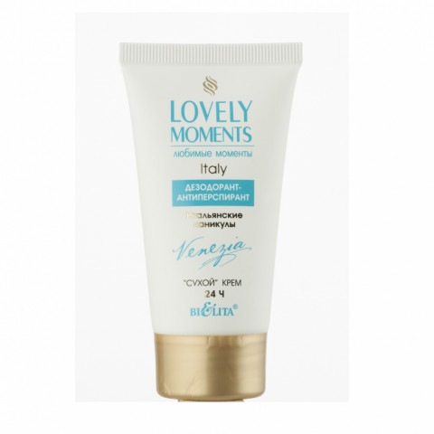 Дезодорант-антиперспирант сухой крем Белита Lovely Moments Итальянские каникулы 50 мл Дезодорант-антиперспирант сухой крем Белита Lovely Moments Итальянские каникулы 50 мл