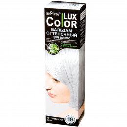 Бальзам оттеночный для волос Белита COLOR LUX, тон 19 серебристый, 100 мл Бальзам оттеночный для волос Белита COLOR LUX, тон 19 серебристый, 100 мл