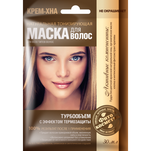 Маска для волос Турбообъем 30 мл Маска для волос Турбообъем 30 мл