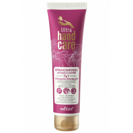 Крем-комплекс для рук и ногтей 7в1 Белита Ultra Hand care 100 мл
