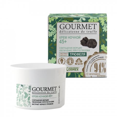 Крем для лица 45+ GOURMET Белкосмекс ночной сокращение морщин увеличение упругости кожи экстракт черного трюфеля 48г