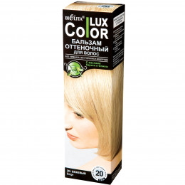 Бальзам оттеночный для волос Белита COLOR LUX, тон 20 бежевый, 100 мл