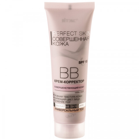 ВВ крем-корректор SPF 15 Витэкс Perfect Skin Совершенная кожа 50 мл ВВ крем-корректор SPF 15 Витэкс Perfect Skin Совершенная кожа 50 мл