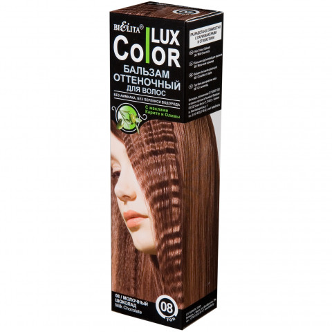 Бальзам оттеночный для волос Белита COLOR LUX, тон 08 молочный шоколад, 100 мл