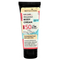 Крем солнцезащитный для тела SPF 50 Botavikos Sun Care 100 мл Крем солнцезащитный для тела SPF 50 Botavikos Sun Care 100 мл
