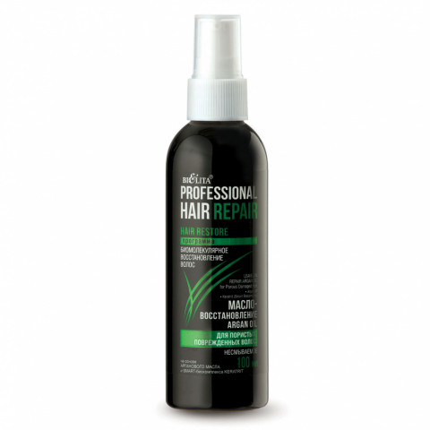 Масло-восстановление Белита Professional Hair Care Argan Oil для пористых и поврежденных волос 100 мл