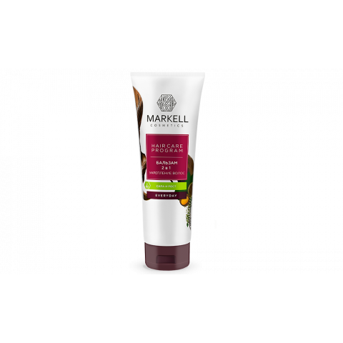 Бальзам 2 в 1 укрепление волос Markell Everyday 250 мл