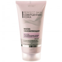 Маска обновляющая Витэкс Perfect skin Совершенная кожа для кожи с расширенными порами и признаками купероза 150 мл