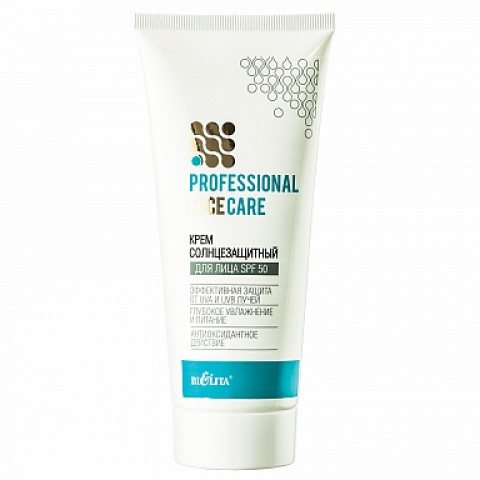 Крем солнцезащитный для лица Белита SPF 50 200 мл