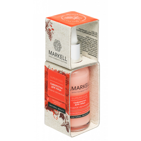 Сыворотка для лица Markell Superfood Ягодное увлажнение 30 мл