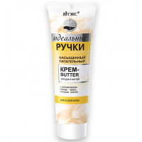Насыщенный питательный крем-butter для рук и ногтей Витекс ИДЕАЛЬНЫЕ РУЧКИ 100мл. Насыщенный питательный крем-butter для рук и ногтей Витекс ИДЕАЛЬНЫЕ РУЧКИ 100мл.