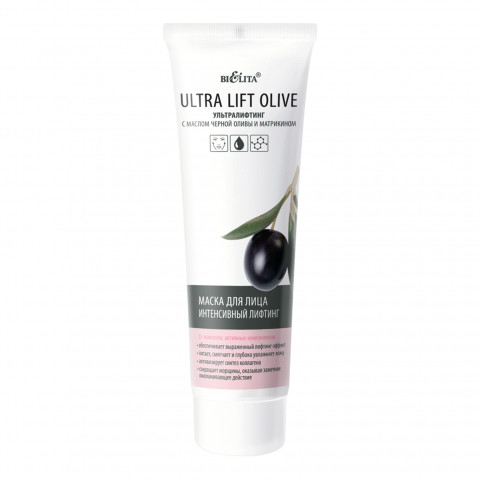 Маска для лица Интенсивный лифтинг Белита Ultra Lift Olive 75 мл