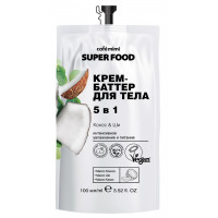 Крем-баттер для тела 5 в 1 CafeMimi Super Food Кокос & Ши 100 мл
